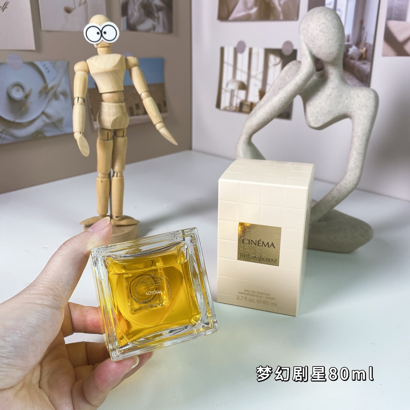 Saint Laurent perfume